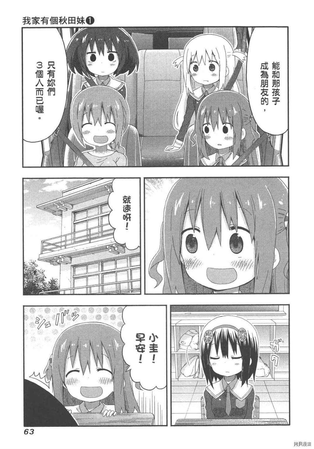 第65页