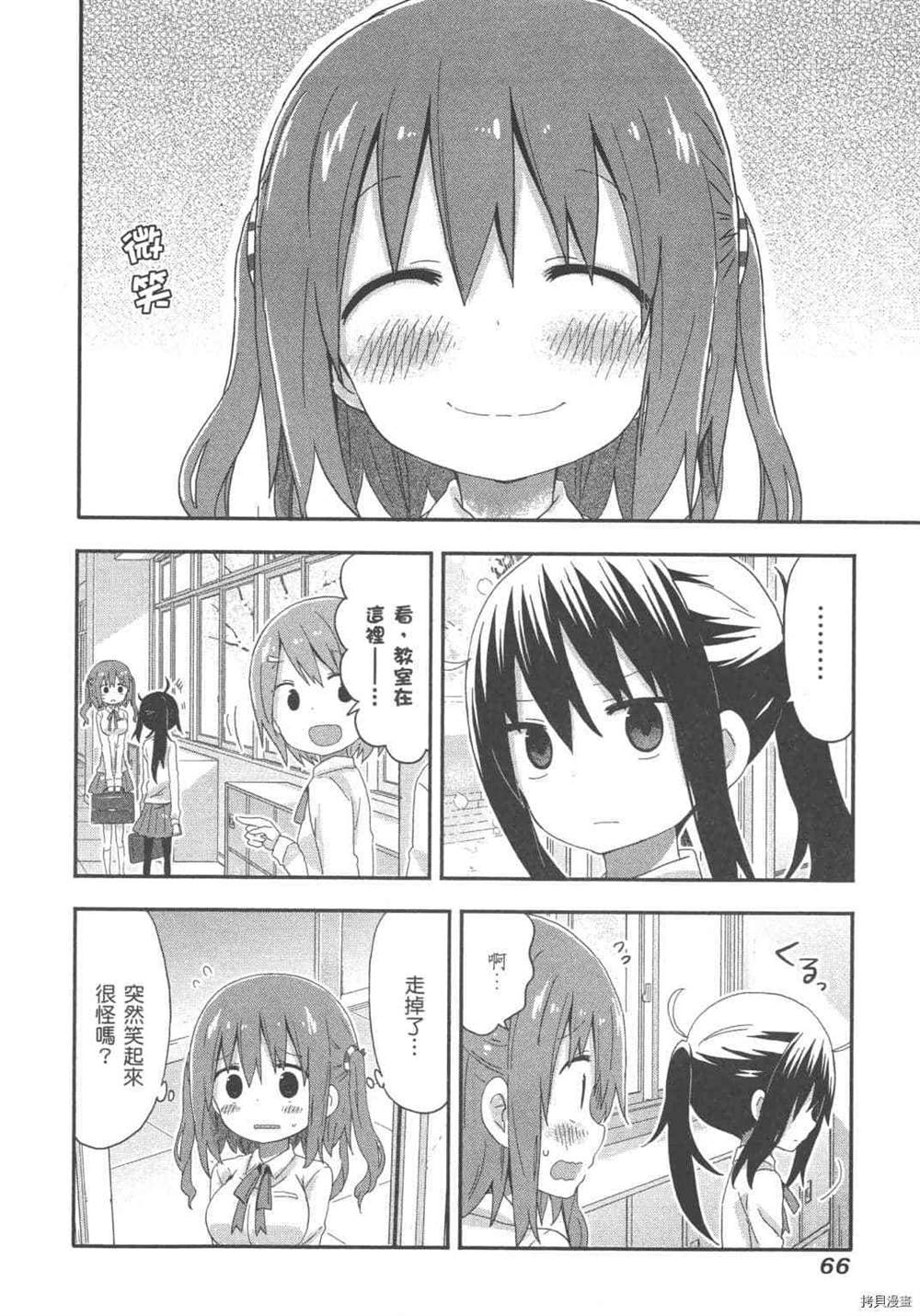 第68页