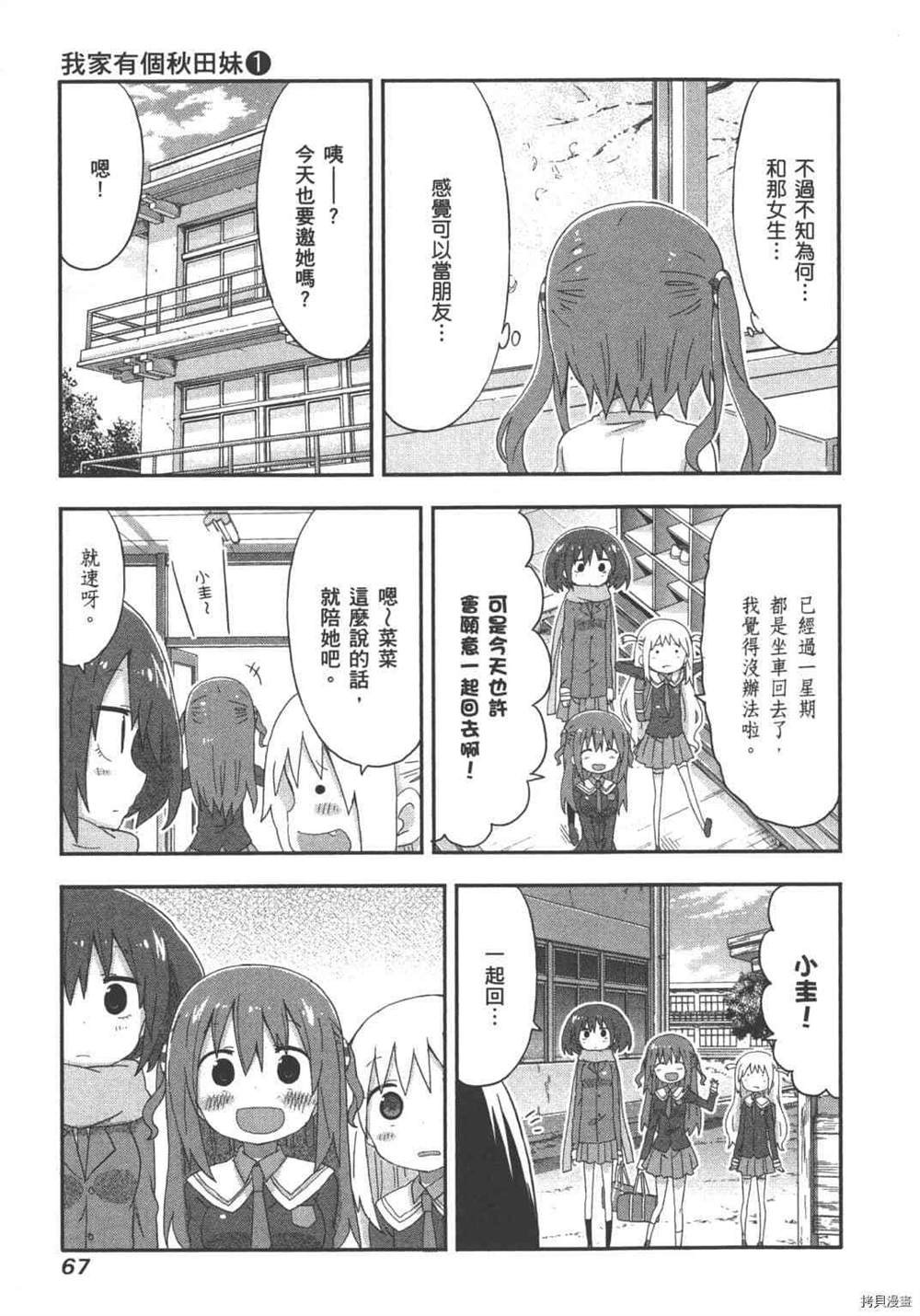 第69页