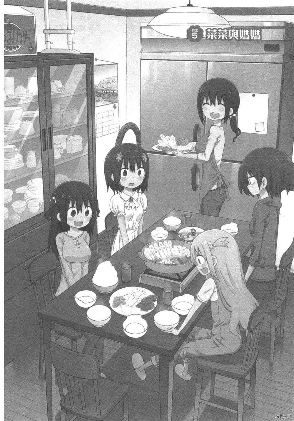 第74页