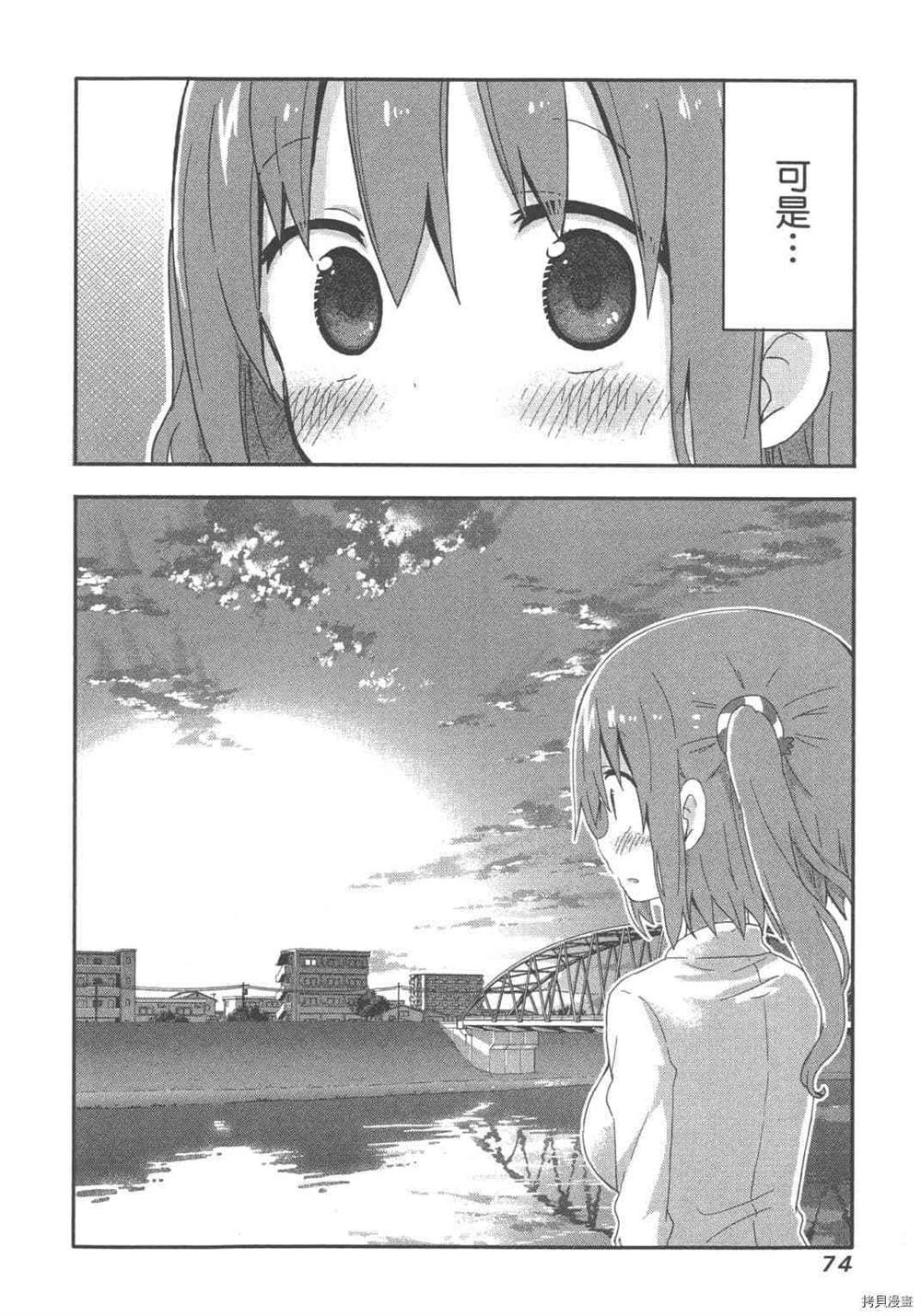 第76页
