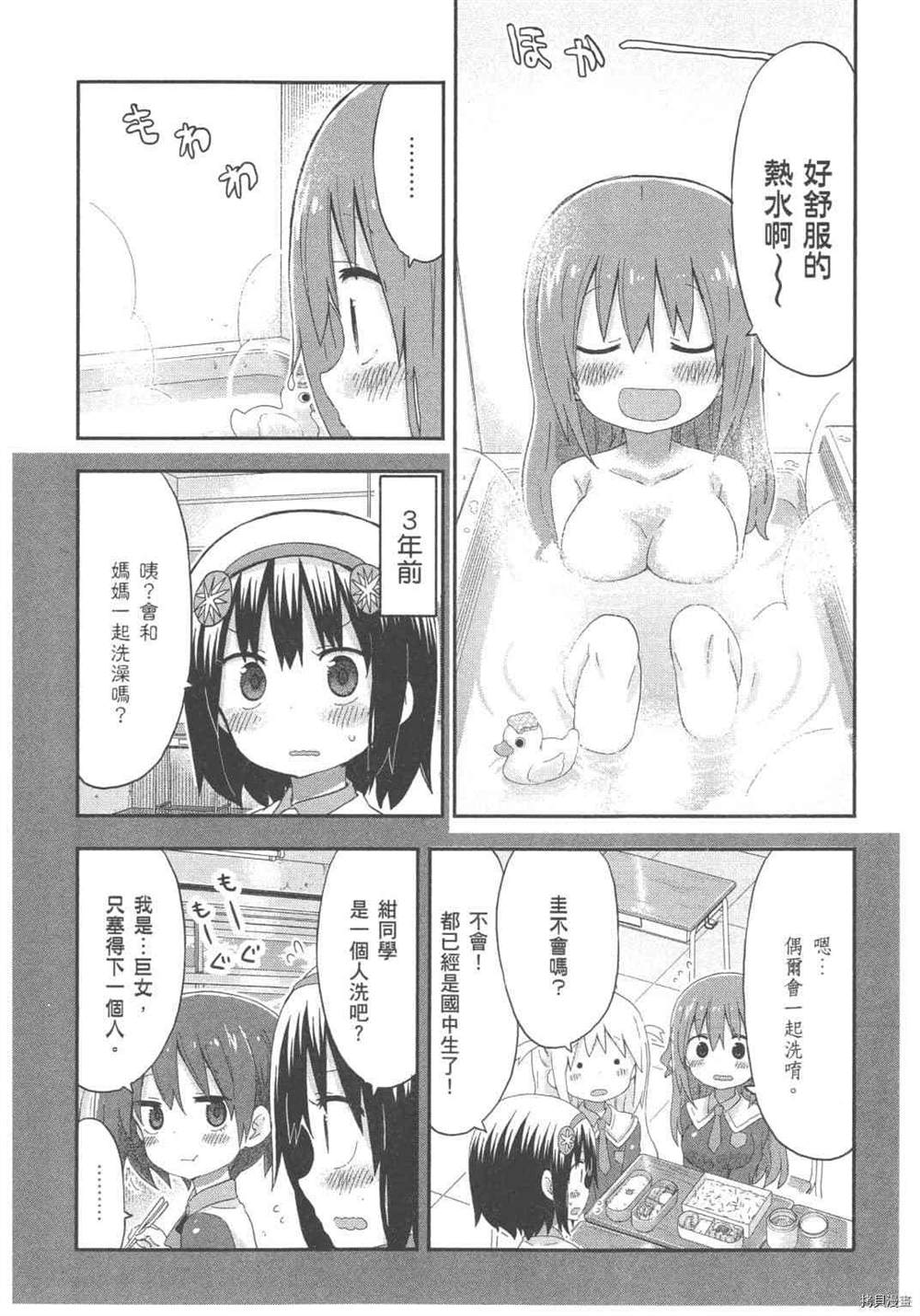 第78页