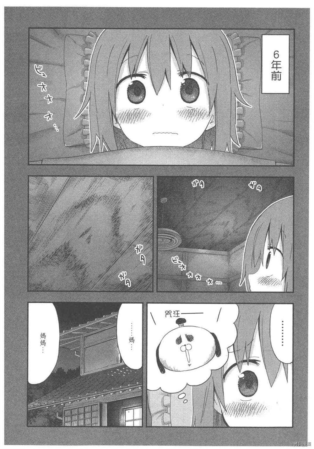 第80页