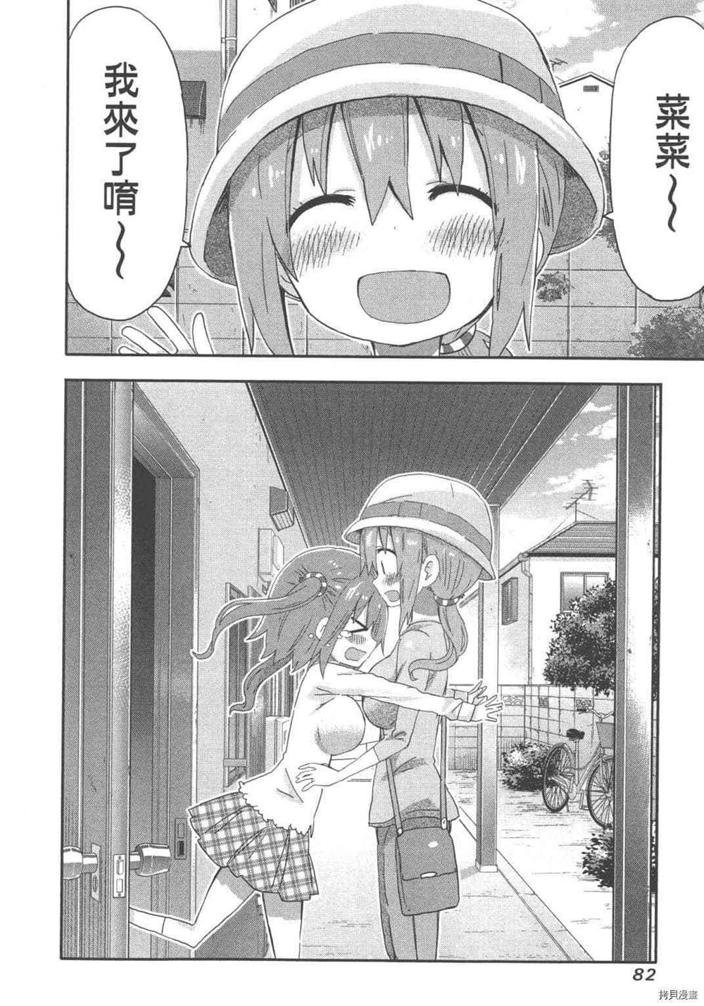 第84页