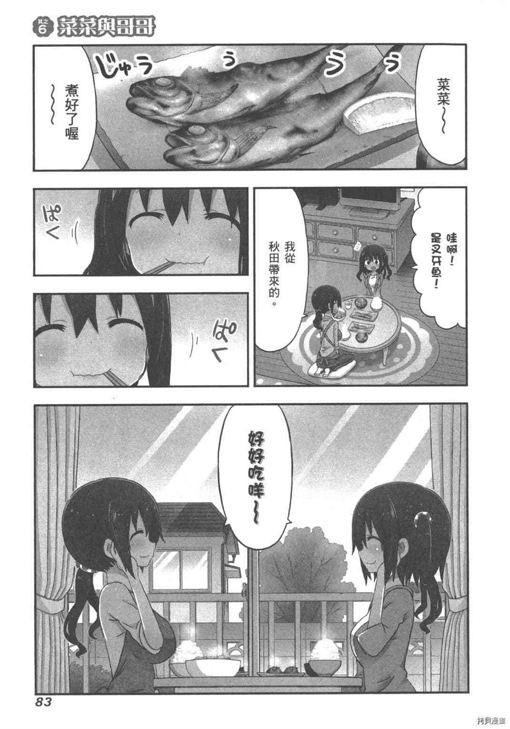 第85页