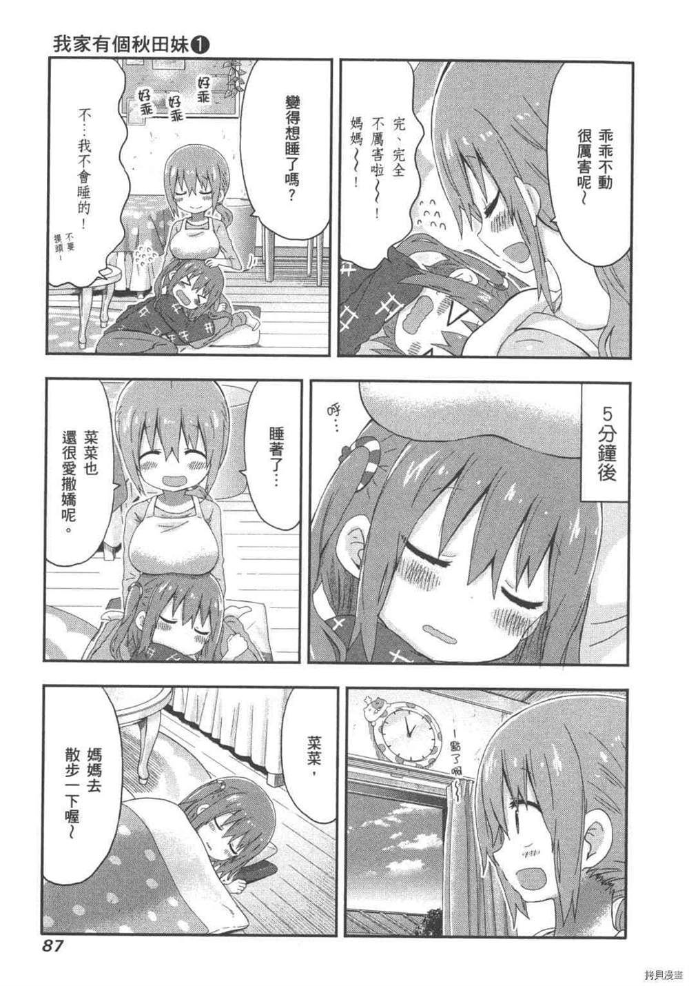第89页