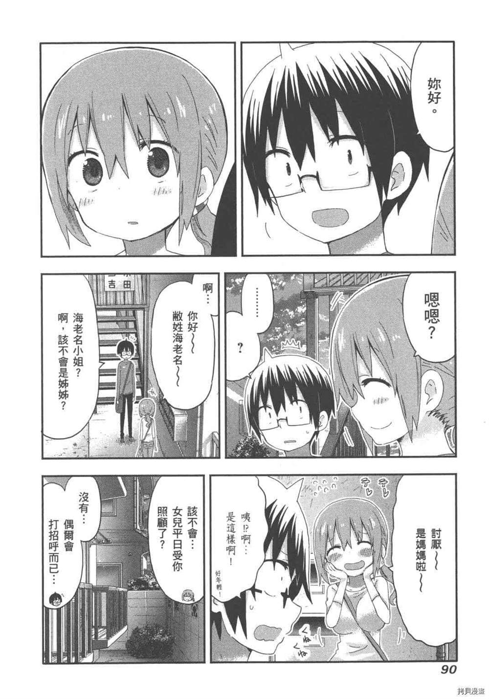 第92页