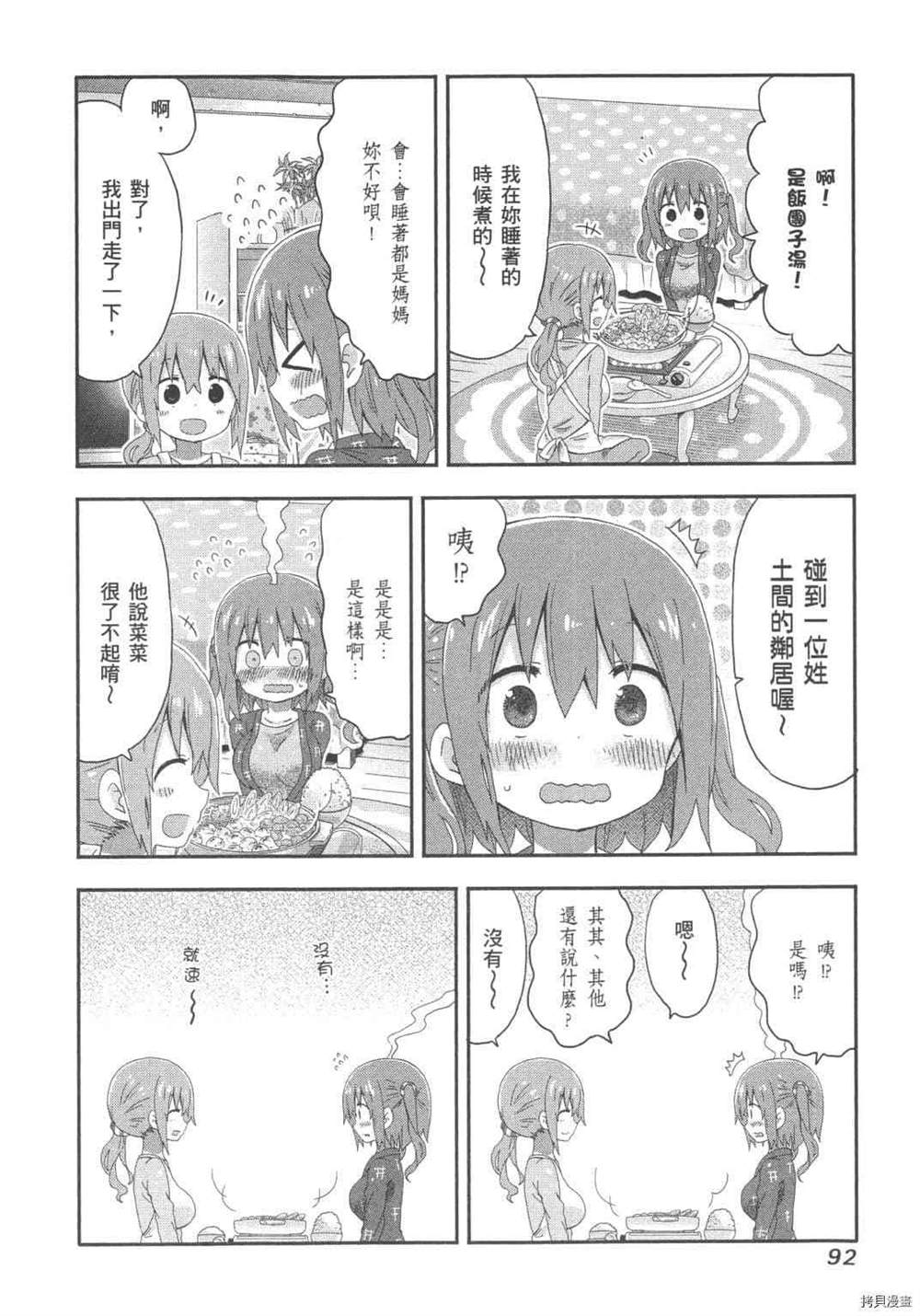 第94页