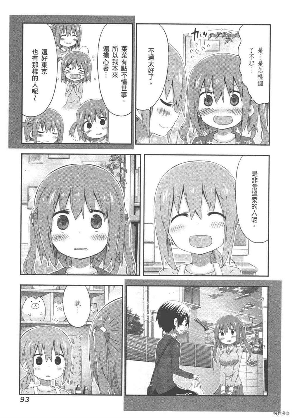 第95页