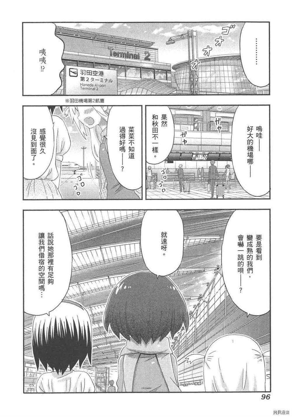 第98页