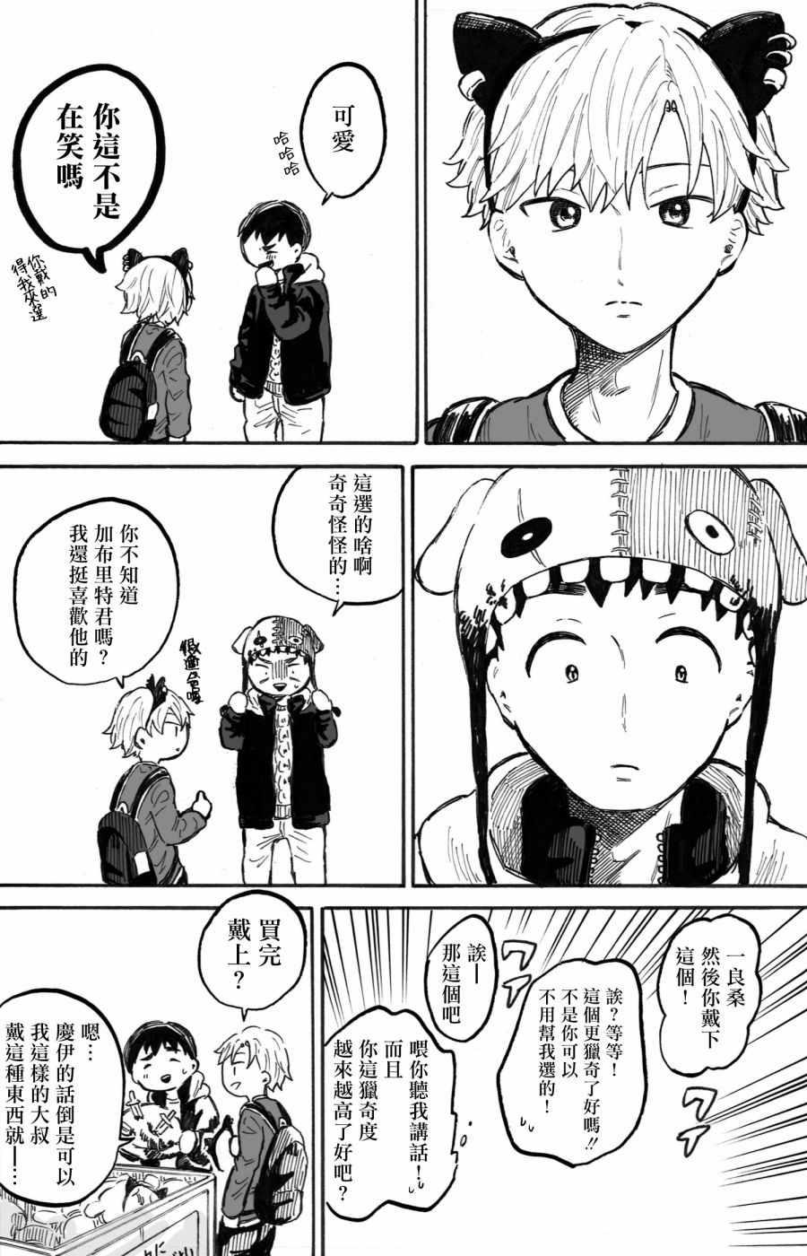 第6页