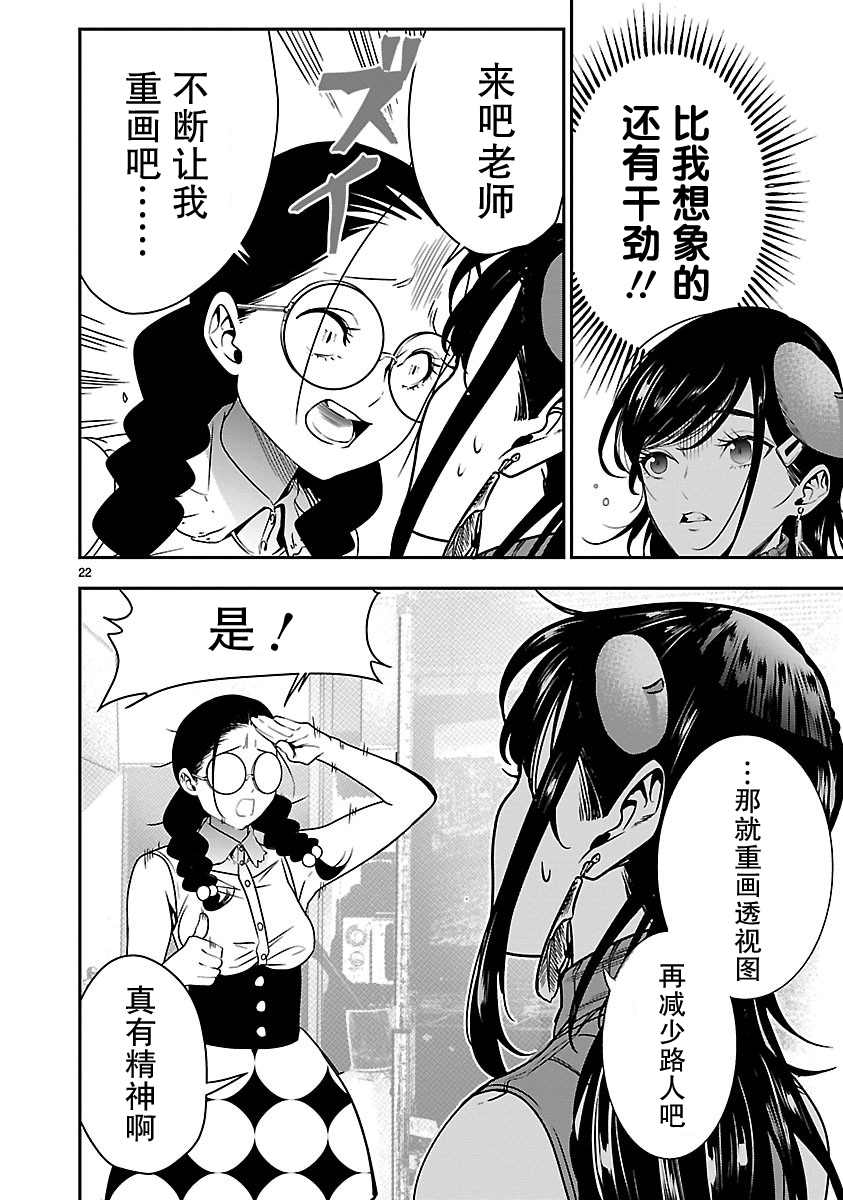 第22页