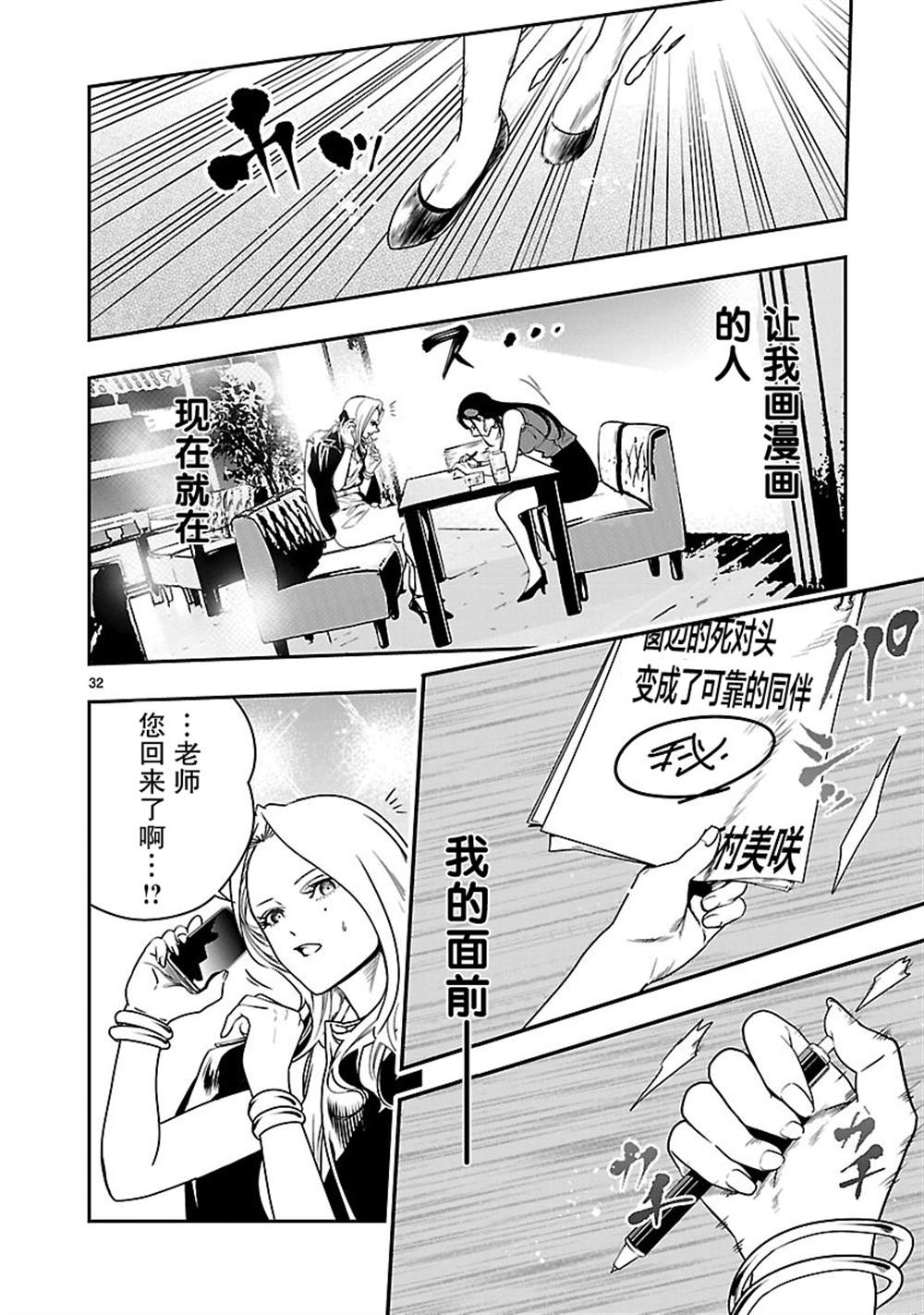 第32页