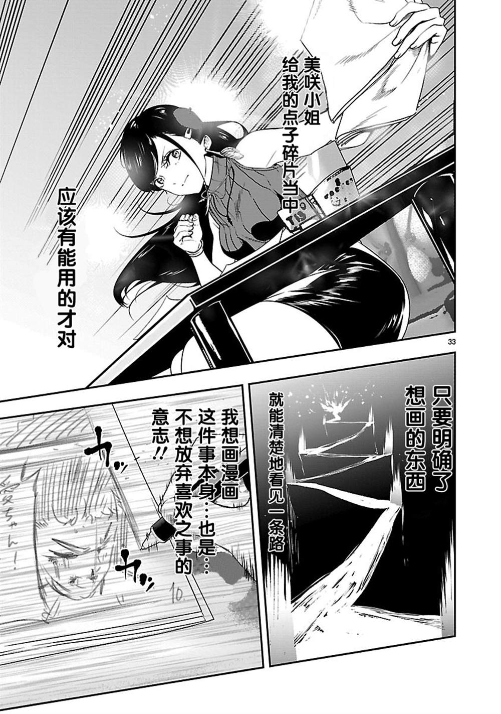 第33页
