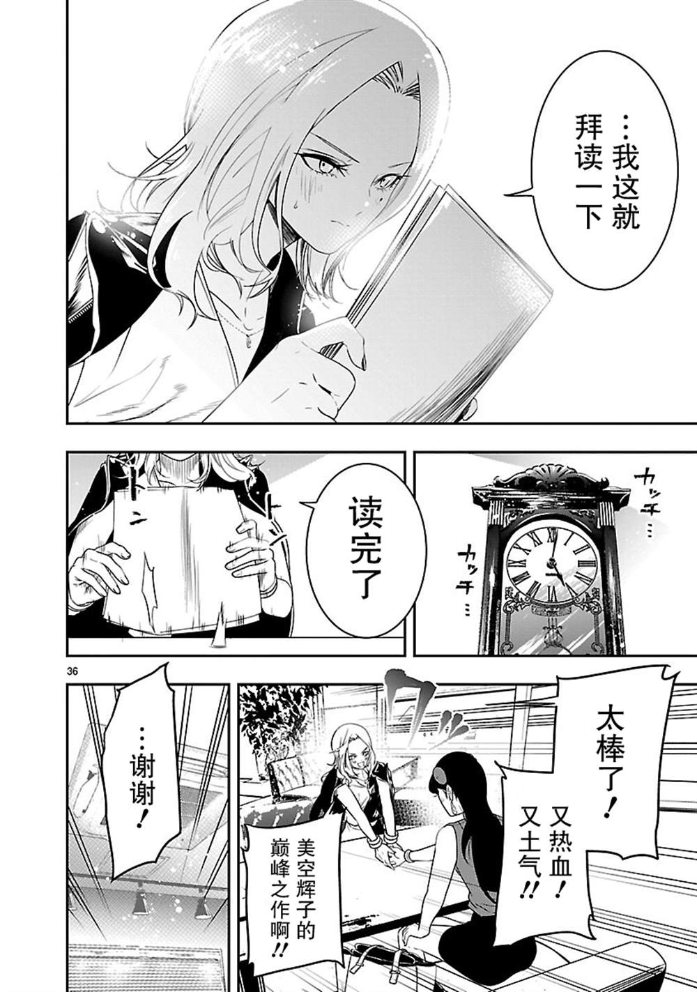 第36页