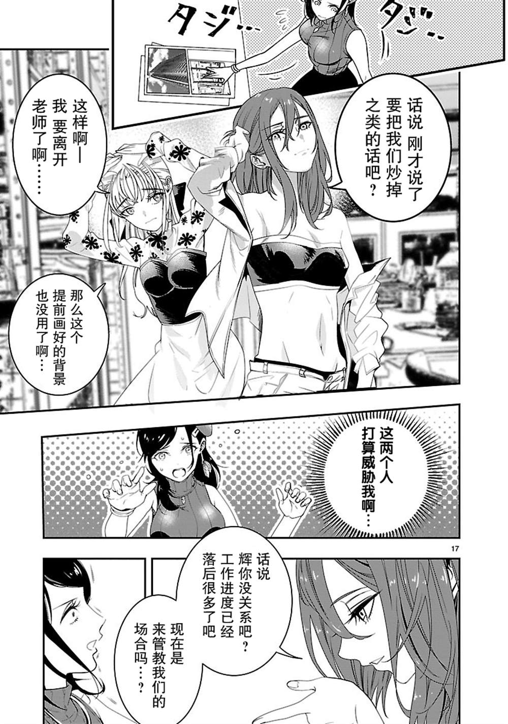 第17页