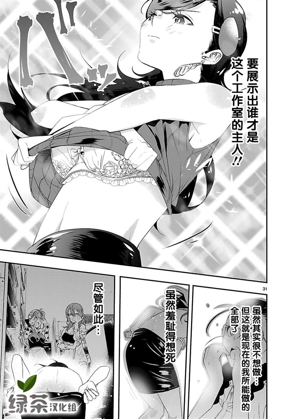 第31页