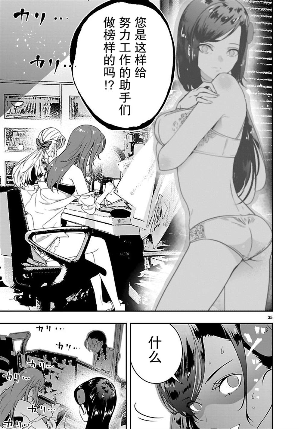 第35页