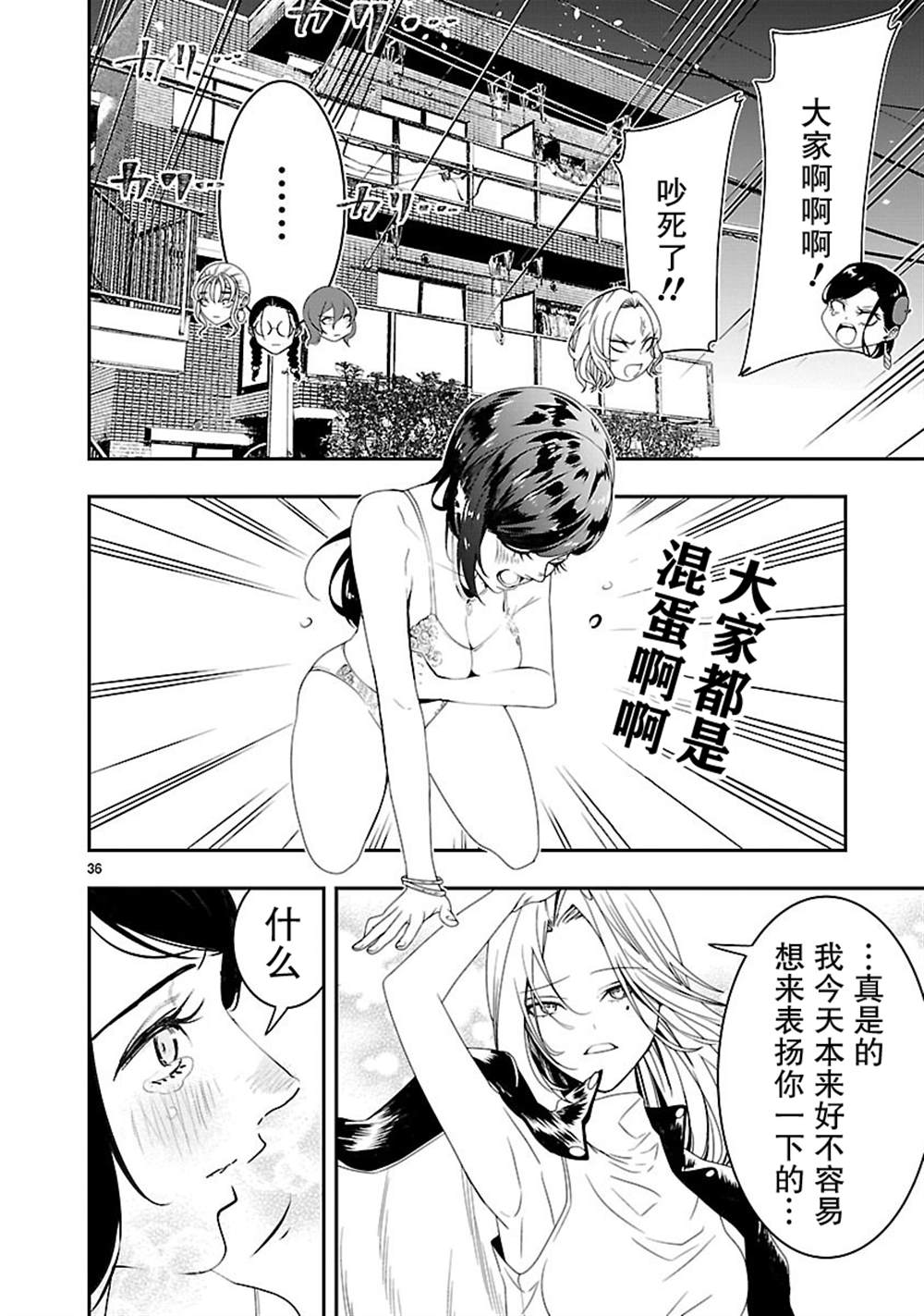 第36页