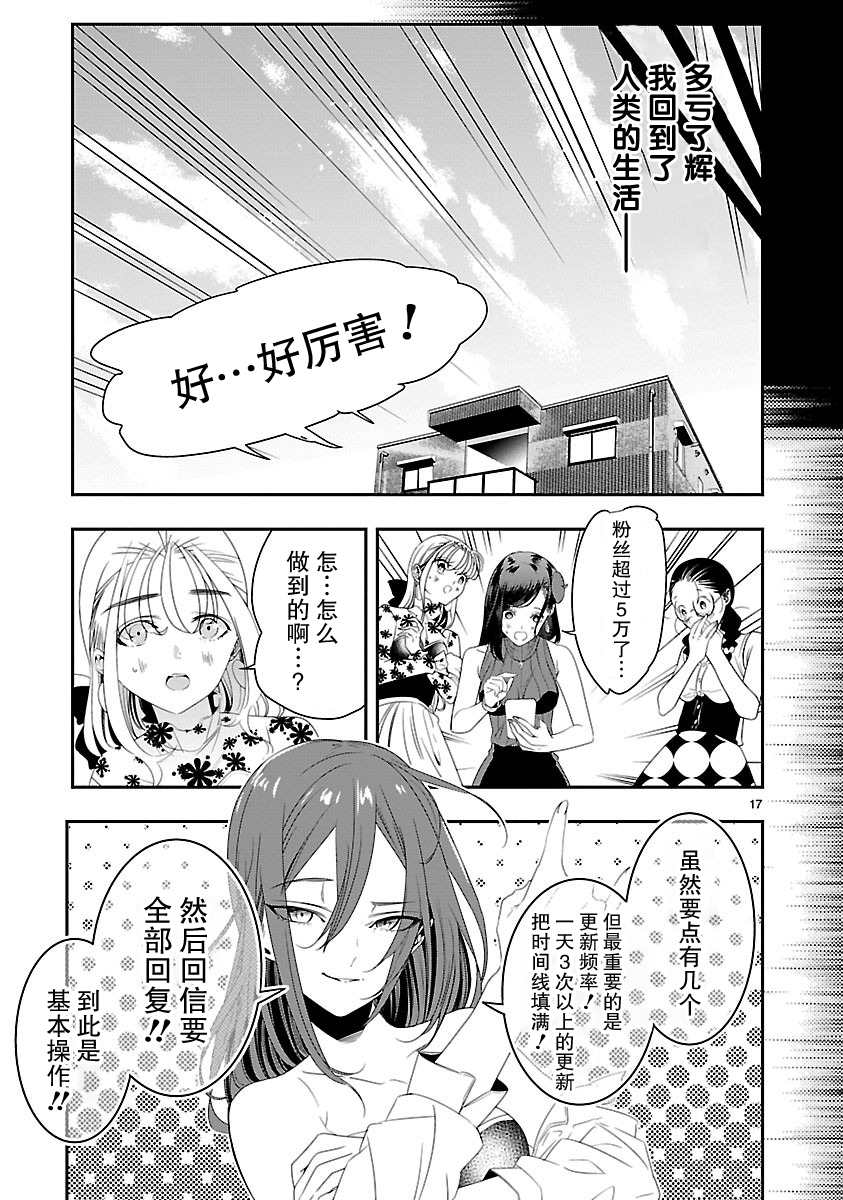 第17页