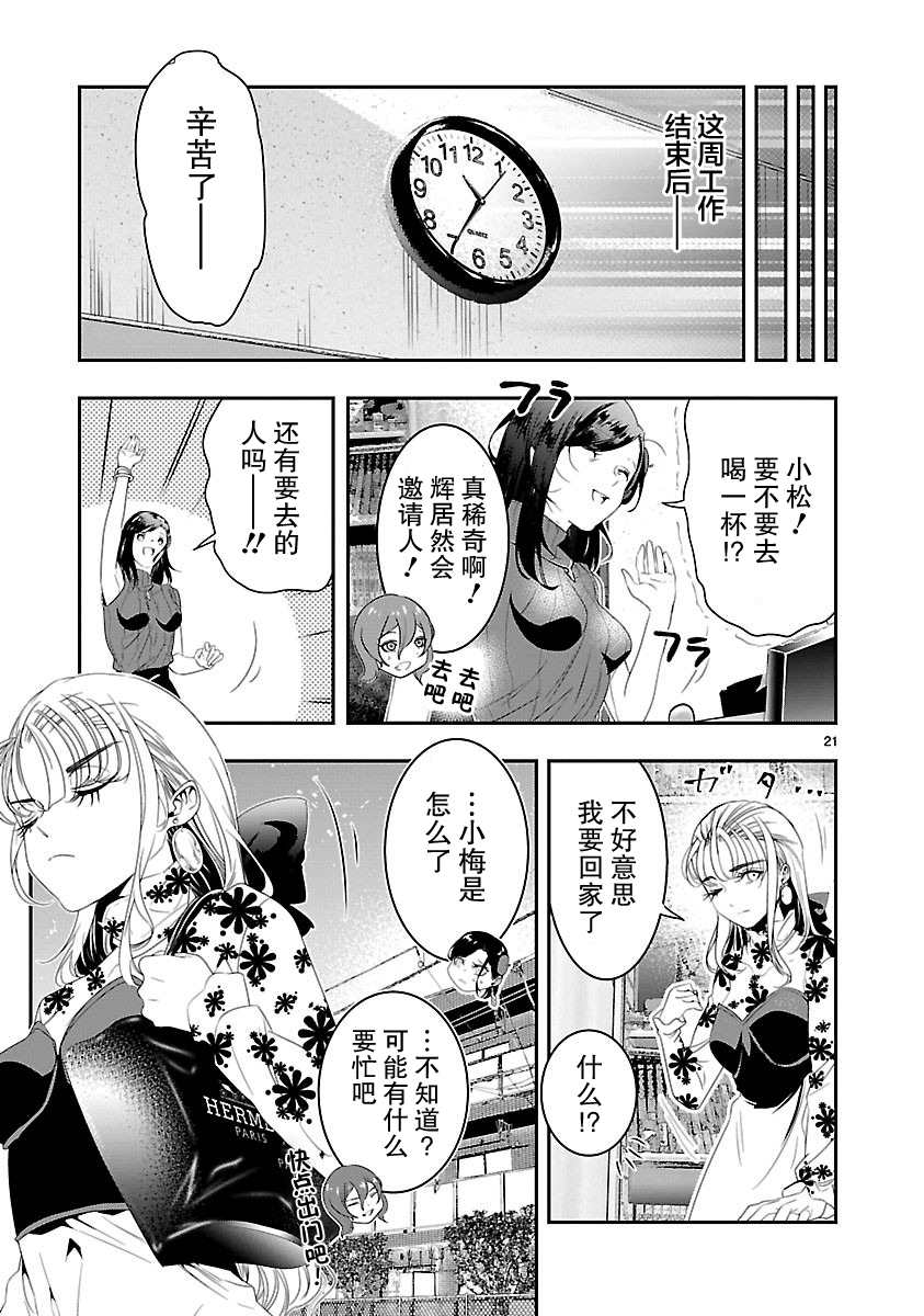 第21页