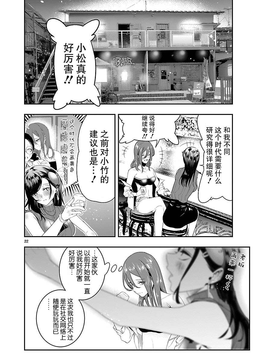 第22页