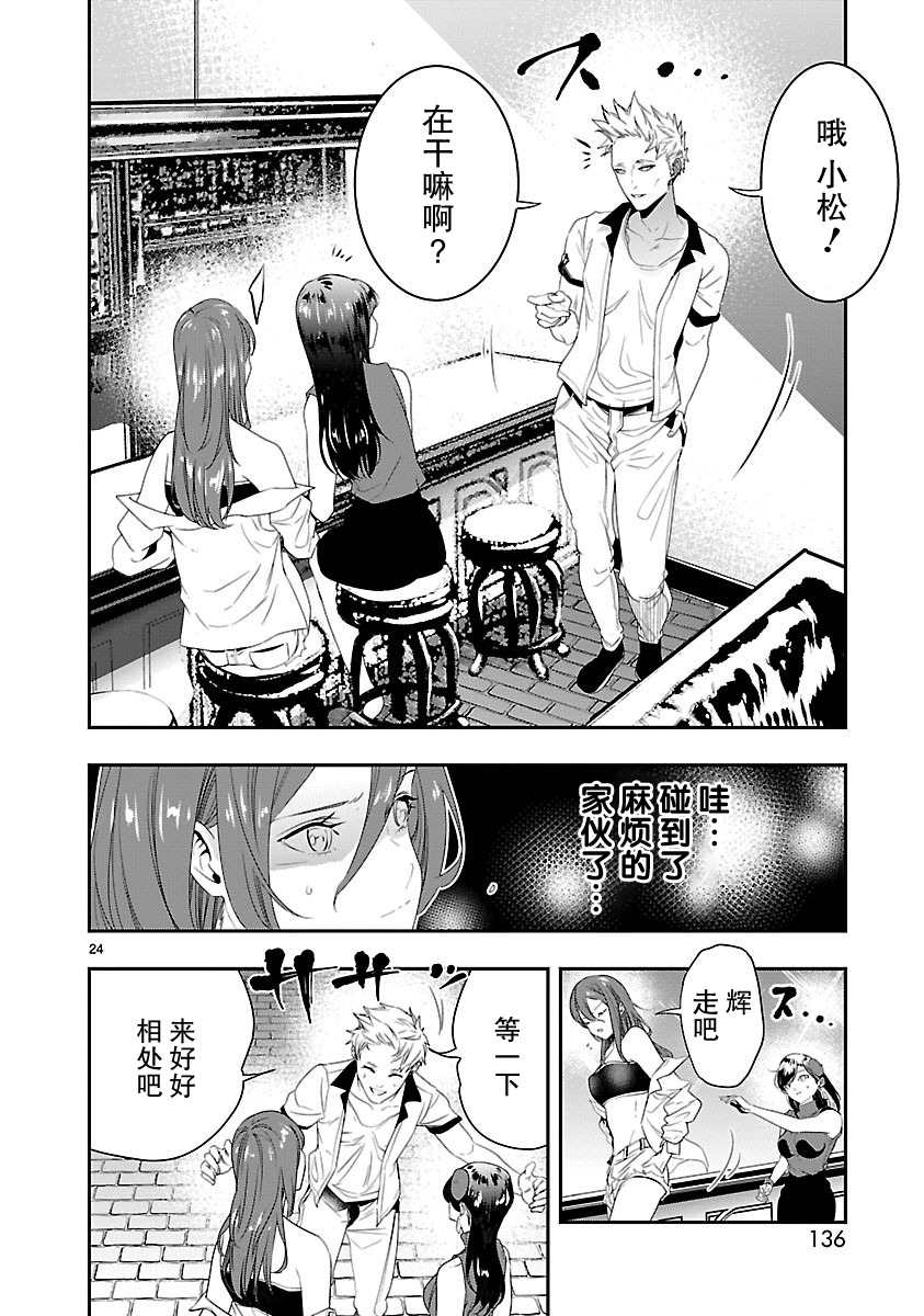 第24页