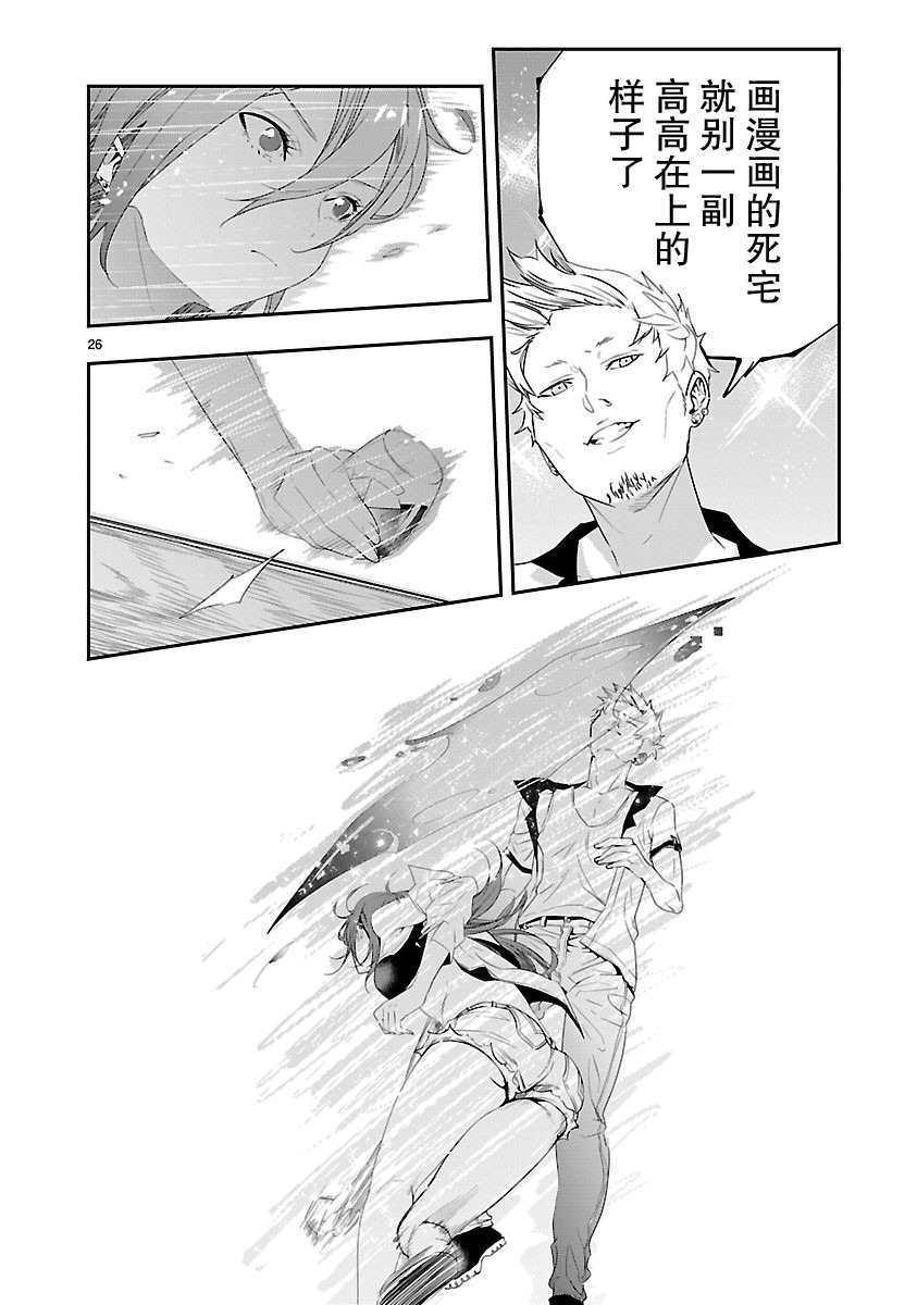 第26页