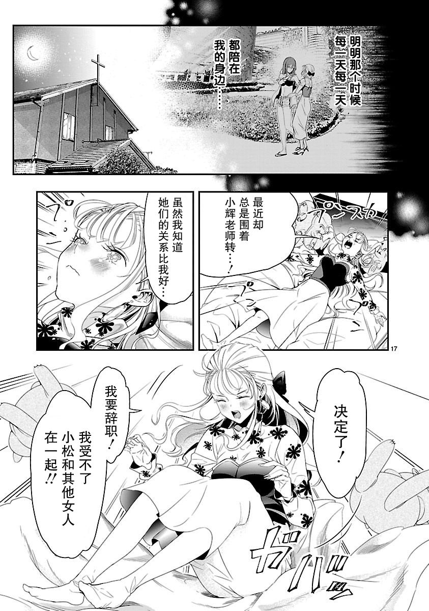 第17页