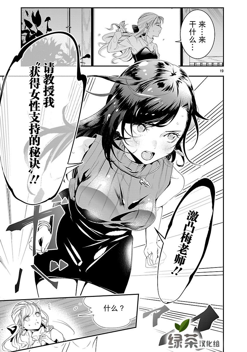 第19页