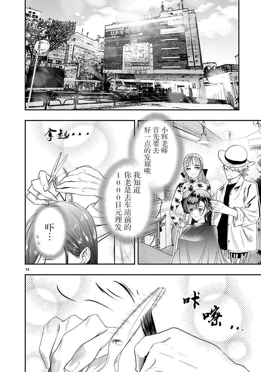 第16页