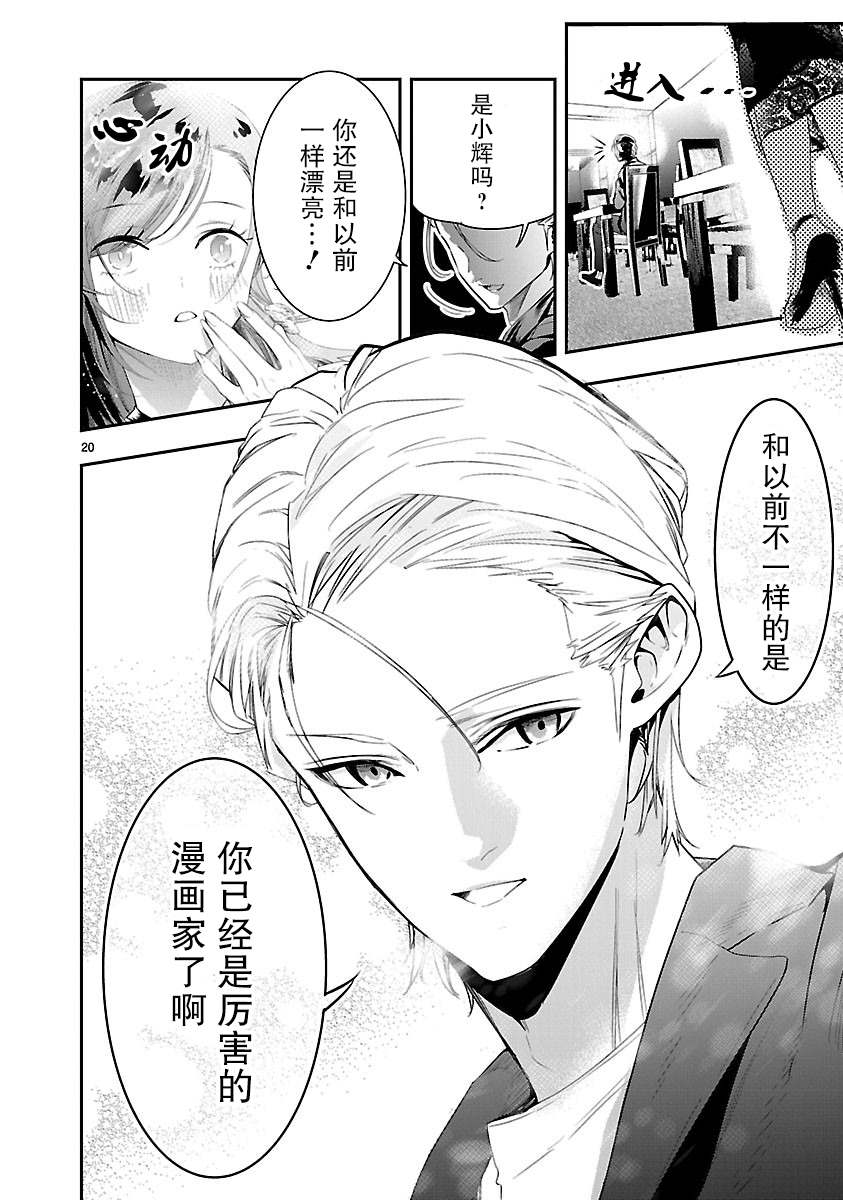 第22页