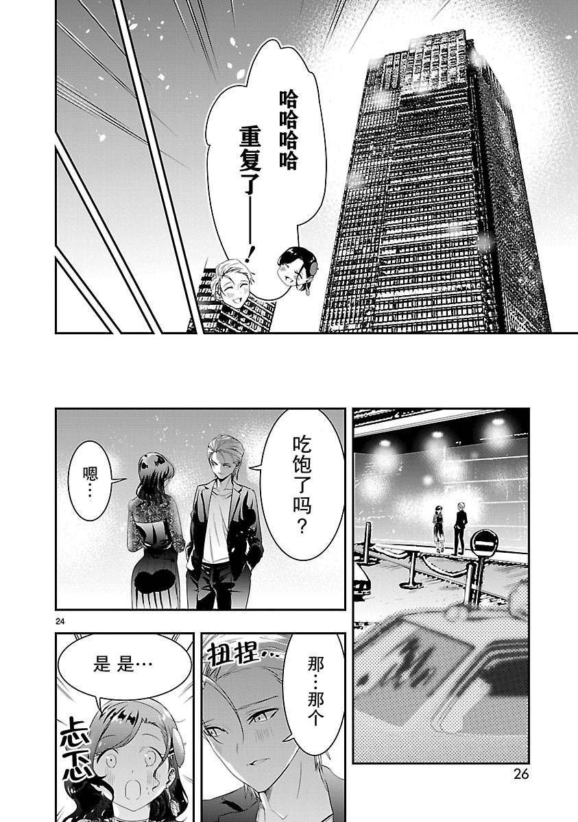 第26页