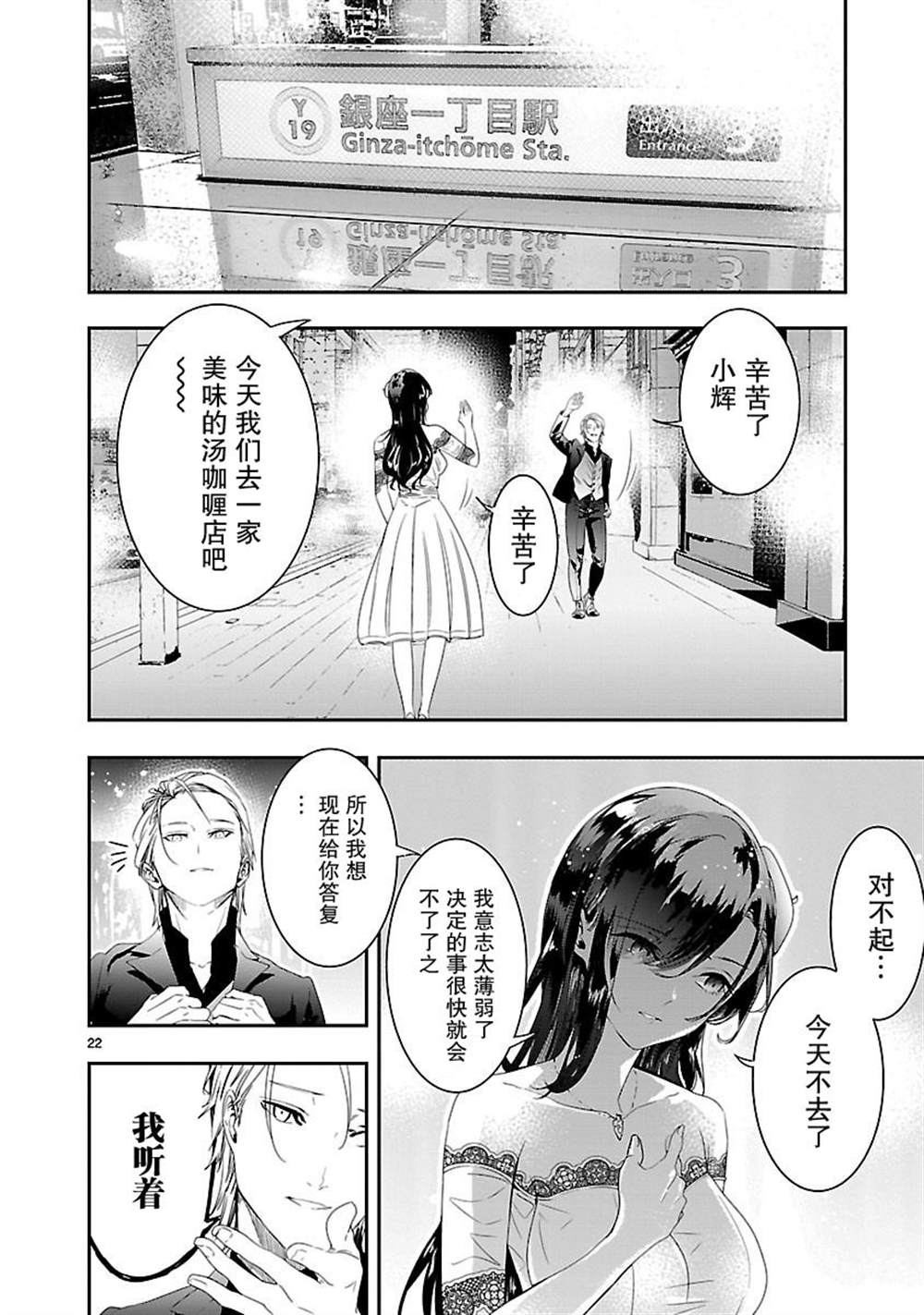 第22页