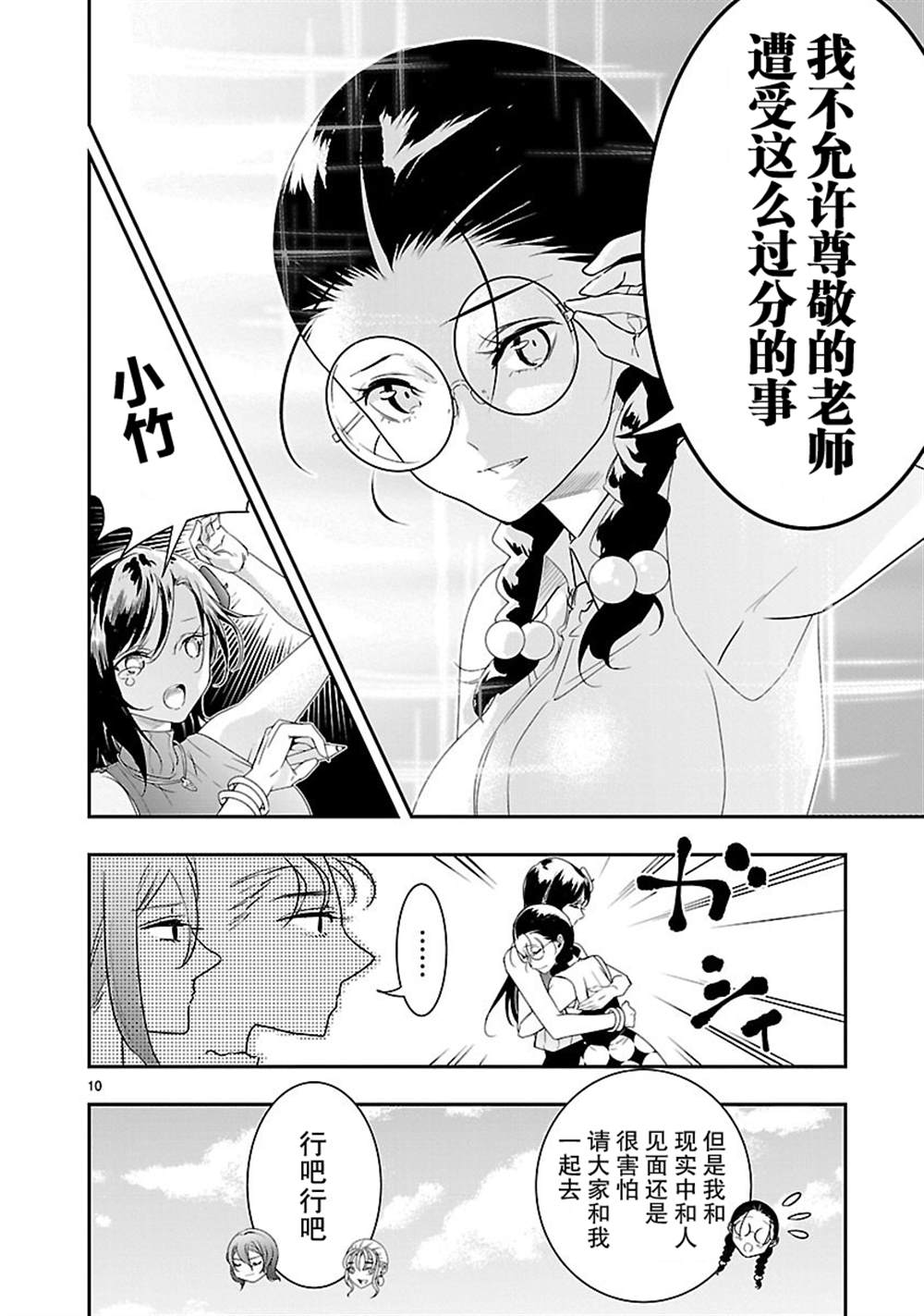 第11页