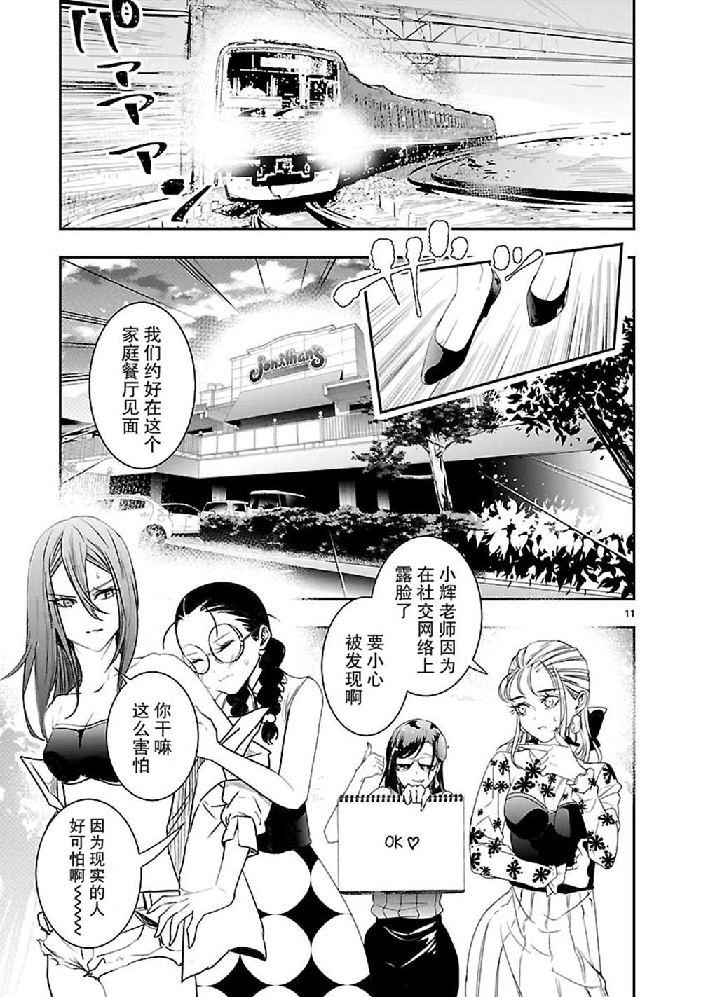 第12页