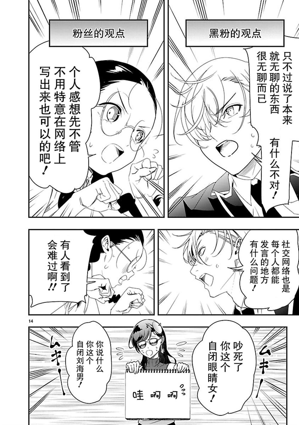 第15页