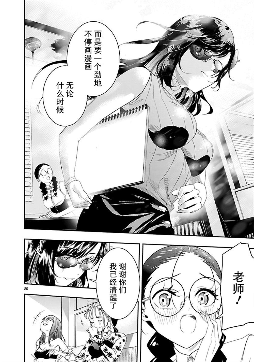第21页