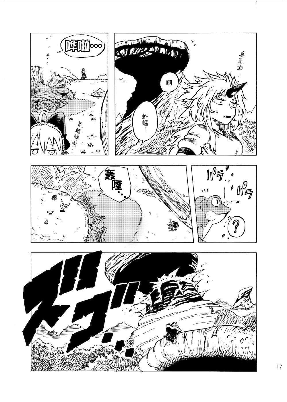 第16页