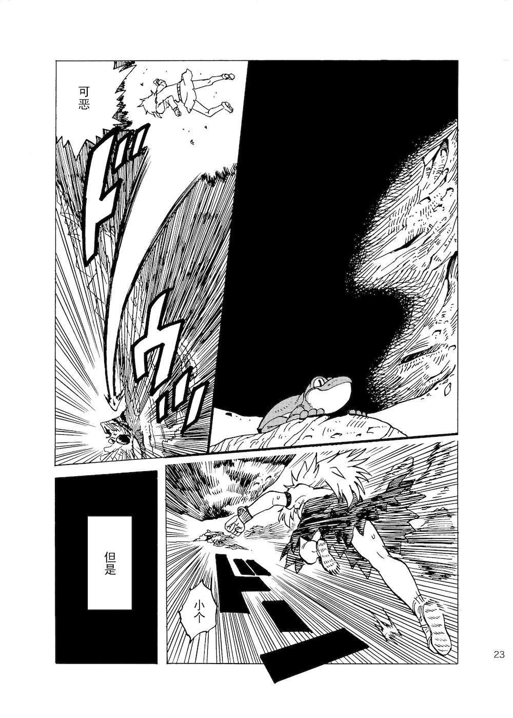 第22页