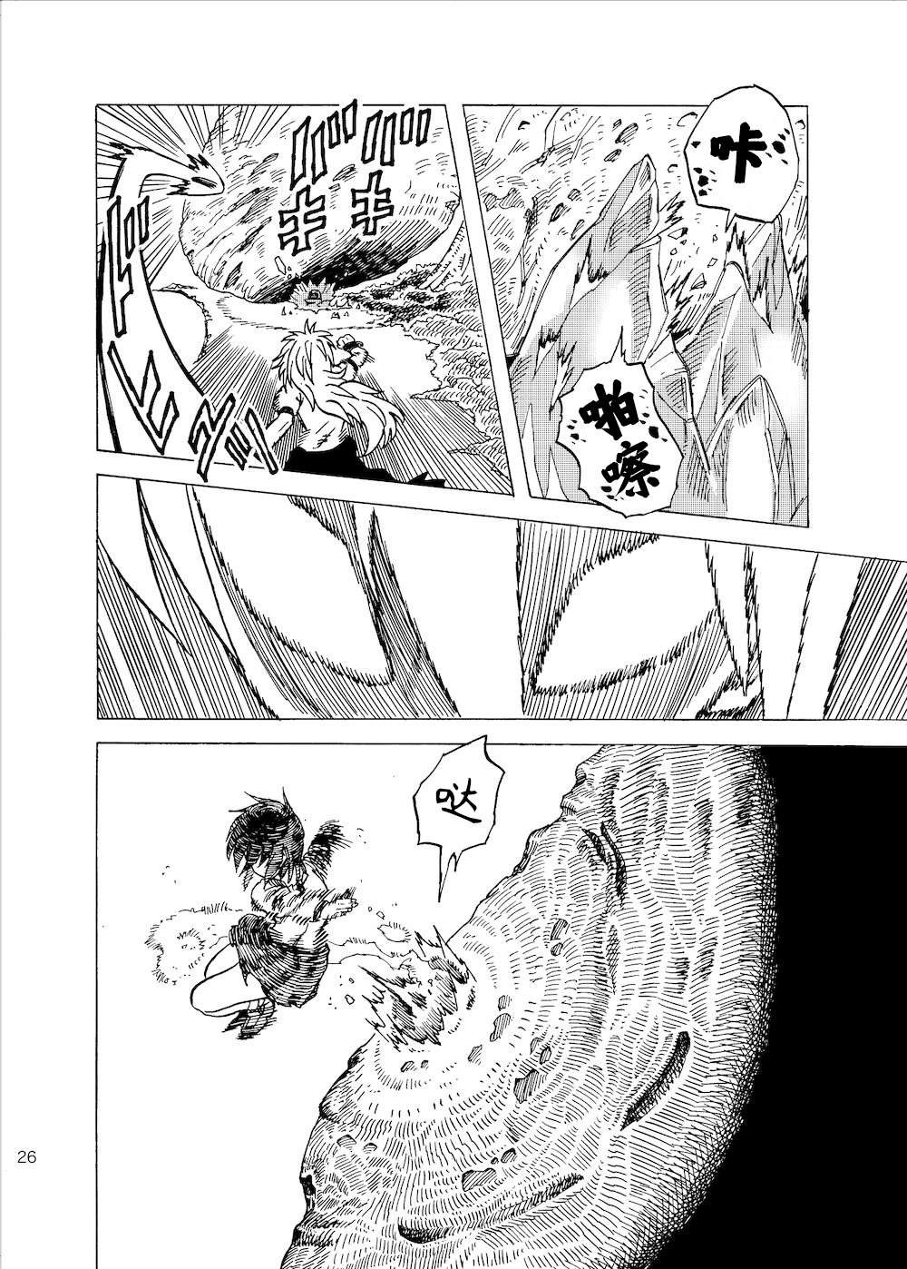 第24页