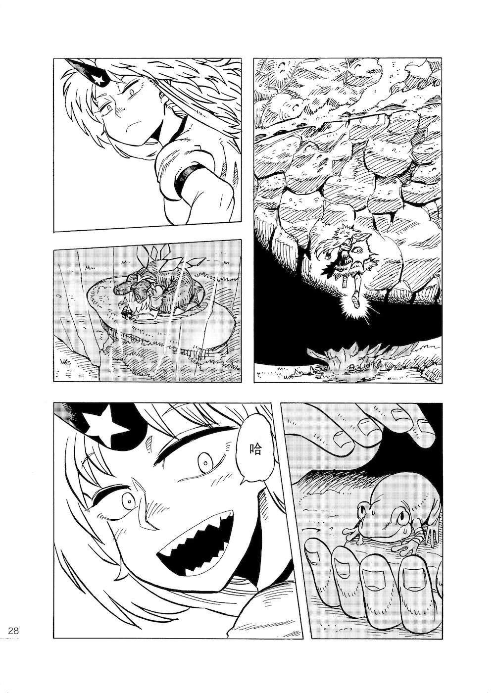 第26页