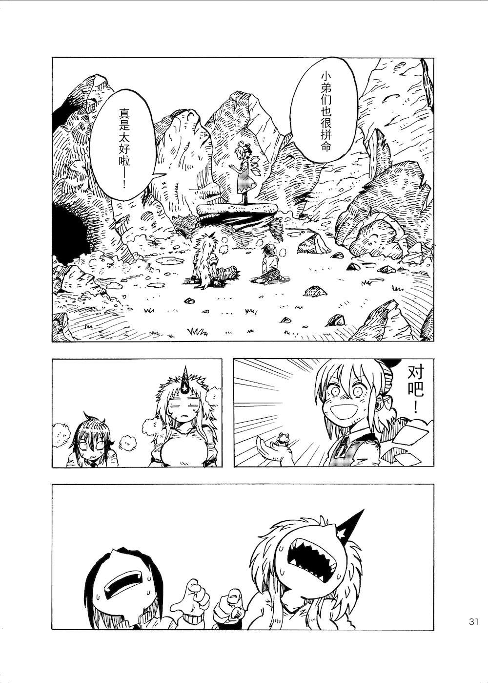 第29页