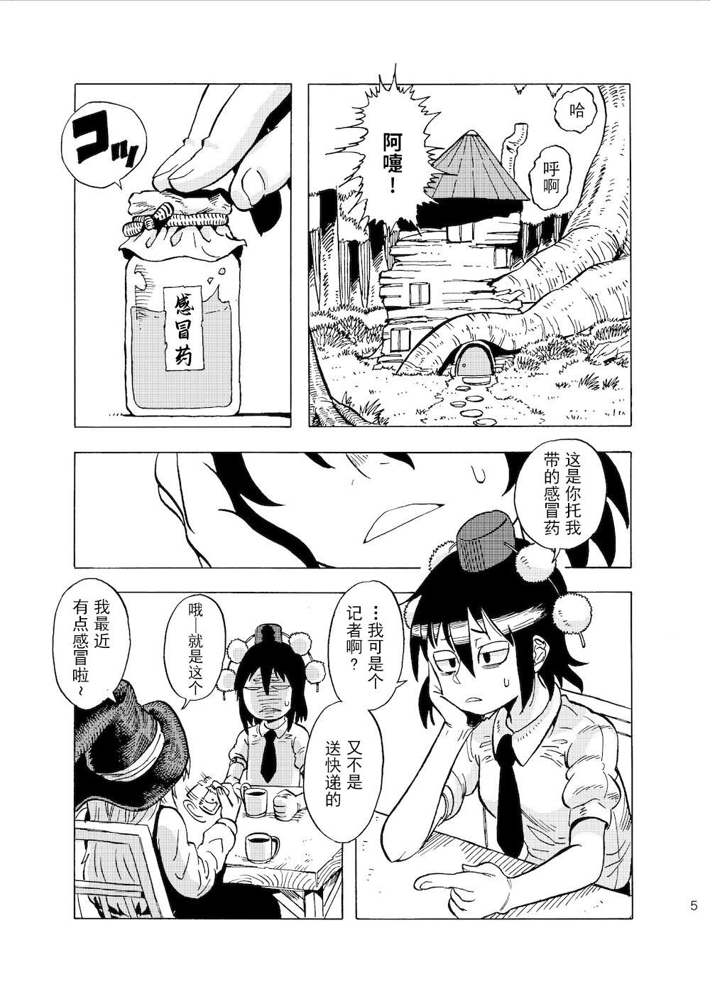 第4页