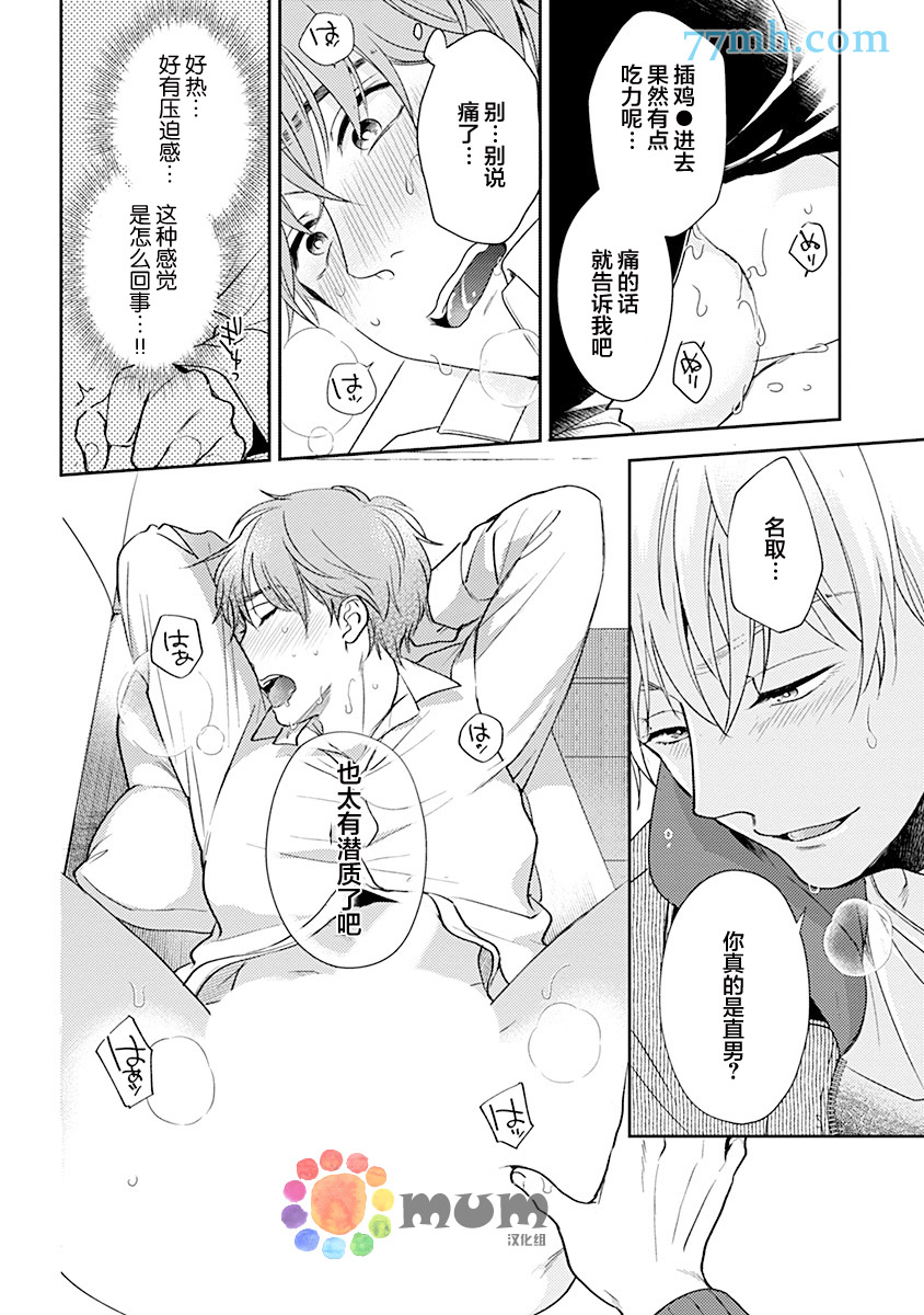 第24页