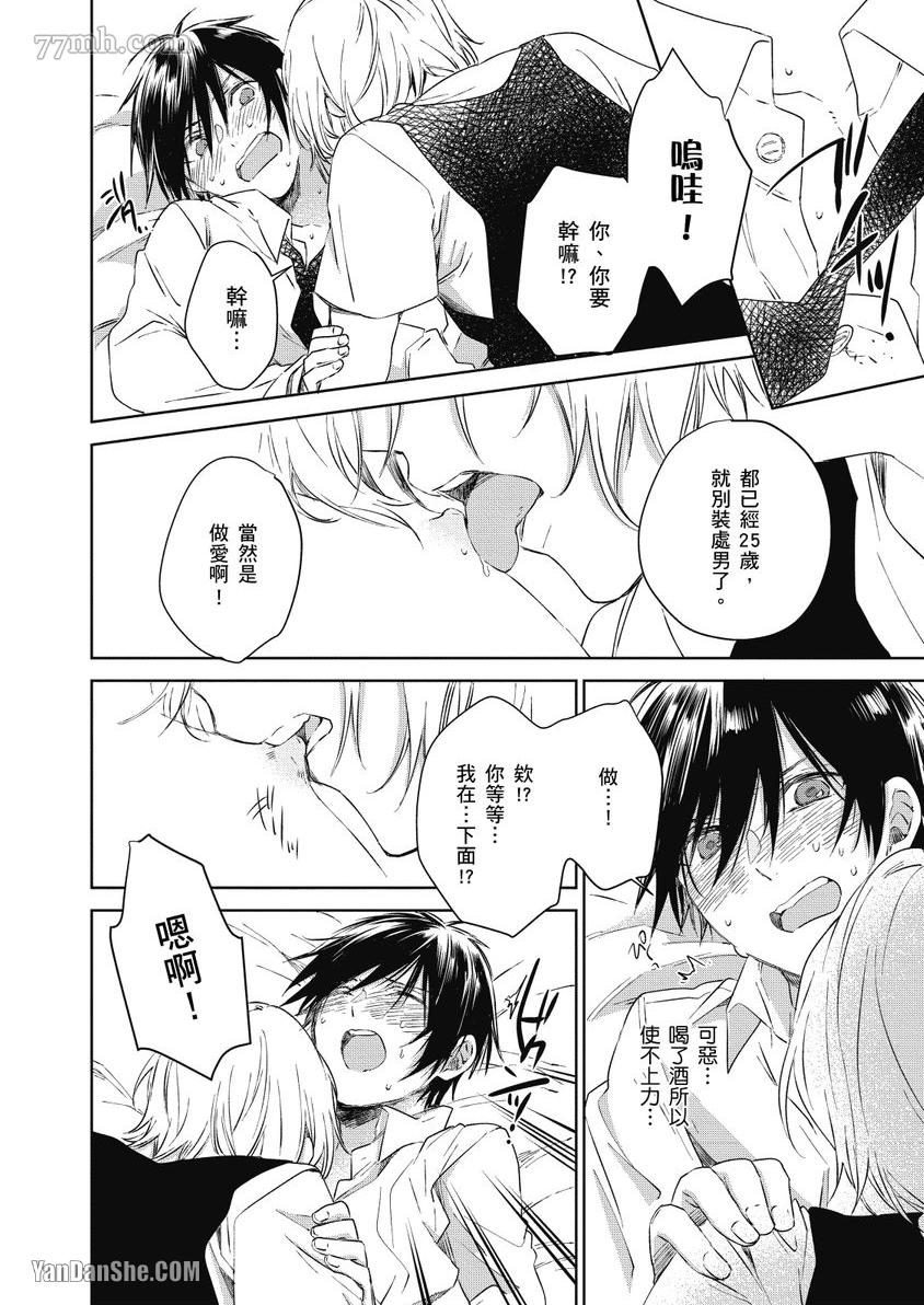 第25页