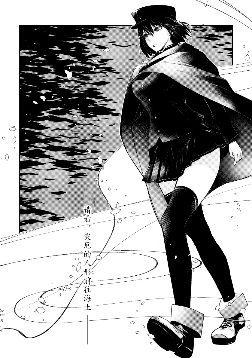 第16页