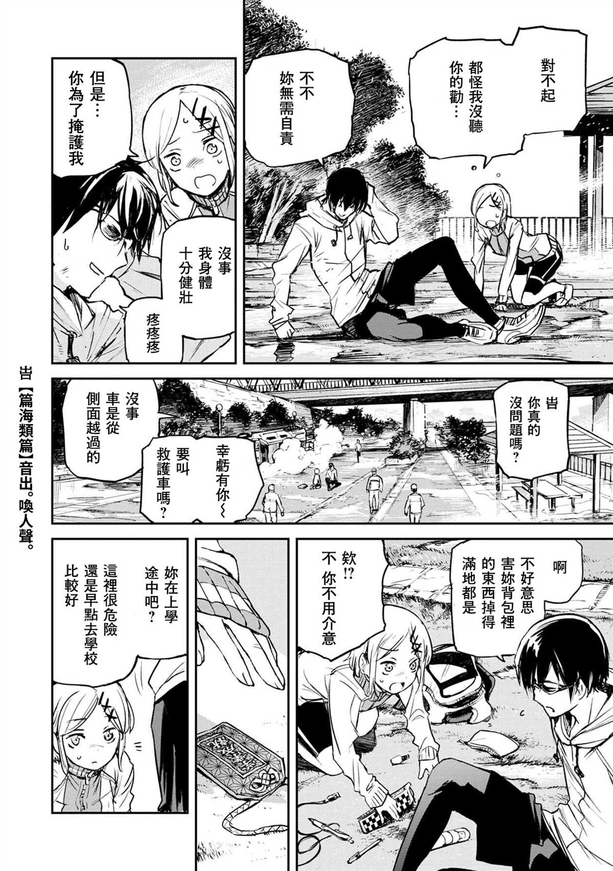 第32页