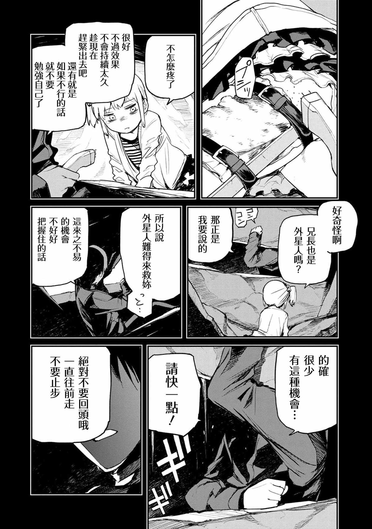 第39页
