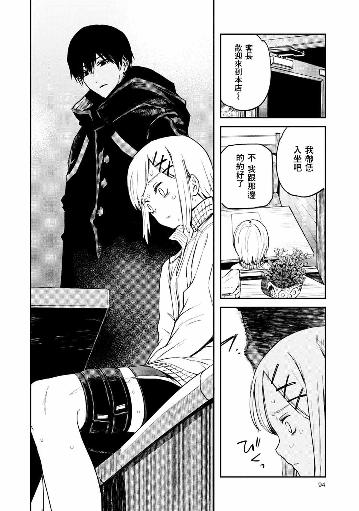 第50页
